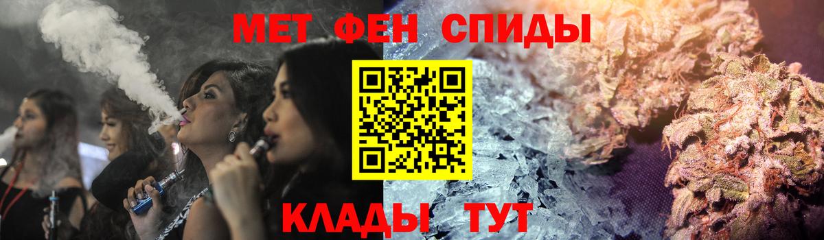 Кимовск  Amphetamine 98%  Амфетамин  Вход с VPN 
