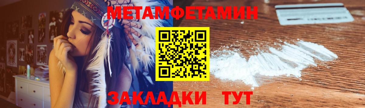 АМФЕТАМИН Premium Кимовск