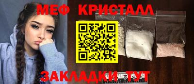ПСИЛОЦИБИНОВЫЕ ГРИБЫ Кумертау