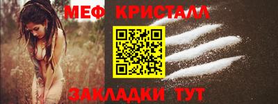 мяу мяу мука Кунгур