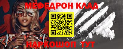 соль курить ск Кулебаки
