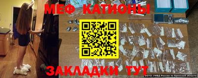 ПСИЛОЦИБИНОВЫЕ ГРИБЫ Кумертау