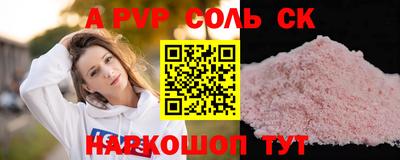 мяу мяу мука Кунгур