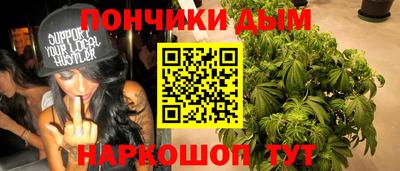 ПСИЛОЦИБИНОВЫЕ ГРИБЫ Кумертау