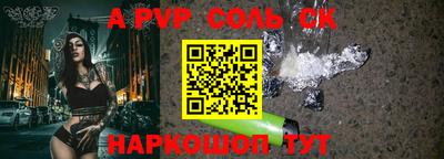 соль курить ск Кулебаки