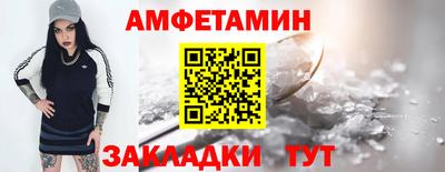 ПСИЛОЦИБИНОВЫЕ ГРИБЫ Кумертау