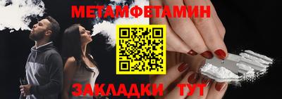 мяу мяу мука Кунгур