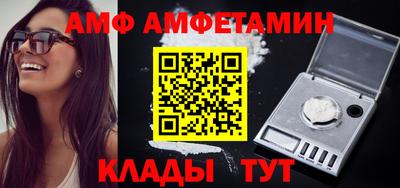 мяу мяу мука Кунгур