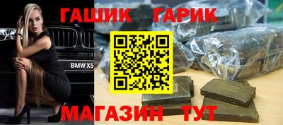 ПСИЛОЦИБИНОВЫЕ ГРИБЫ Кумертау