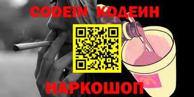 мяу мяу мука Кунгур