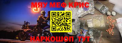 соль курить ск Кулебаки