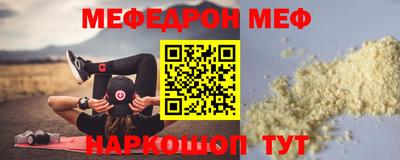 ПСИЛОЦИБИНОВЫЕ ГРИБЫ Кумертау