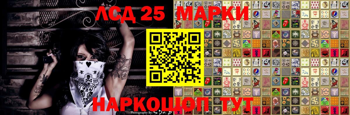 Марки N-bome 1,8мг  Вход с VPN  Кимовск 