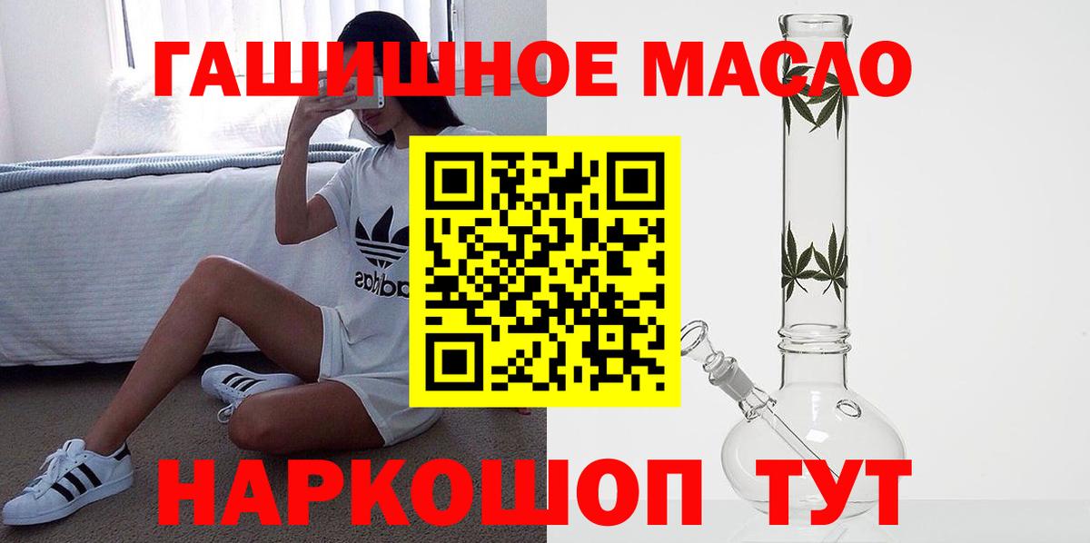 ТГК жижа Кимовск
