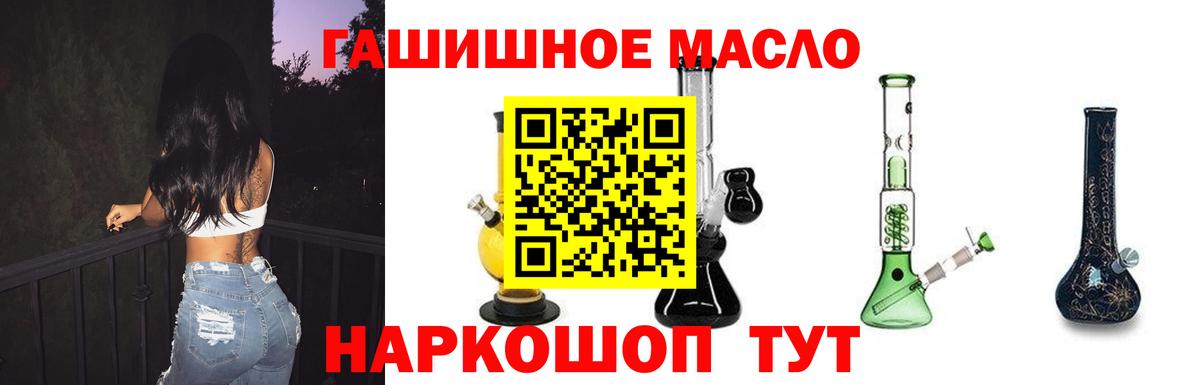Дистиллят ТГК концентрат  ссылка на мегу как зайти  Кимовск  Вход с VPN 