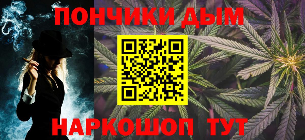 Бошки Шишки AK-47  Канабис гибрид  Вход с VPN  Кимовск  Бошки марихуана план 